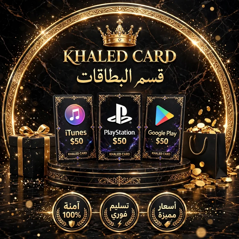 قسم البطاقات