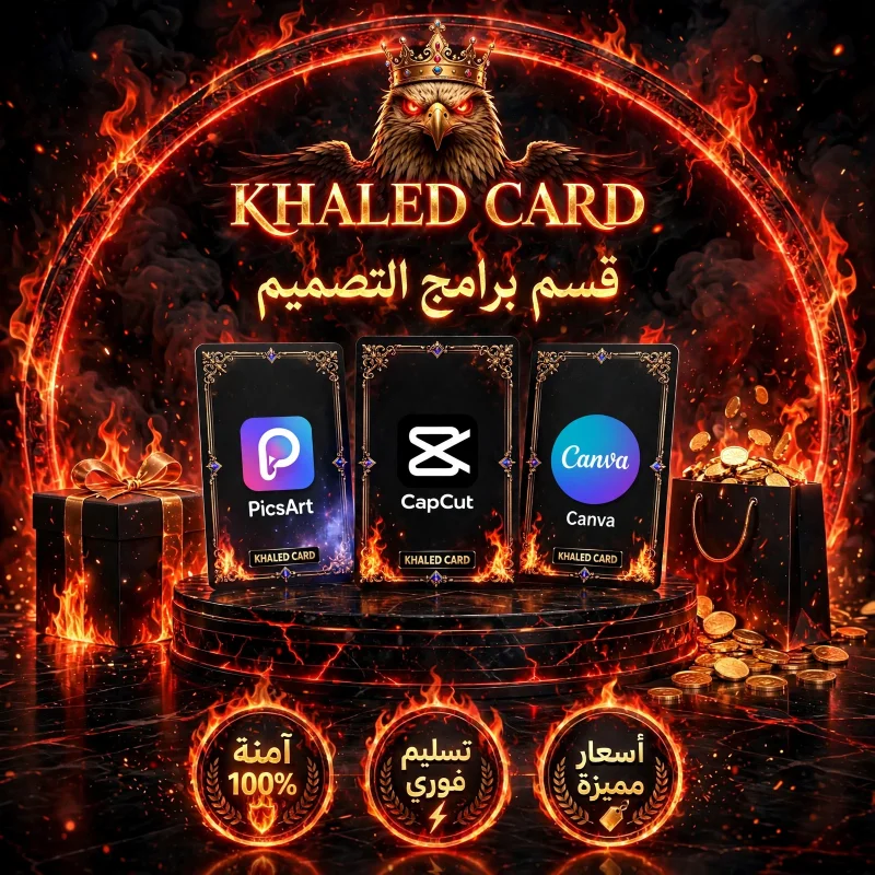 قسم برامج التصميم