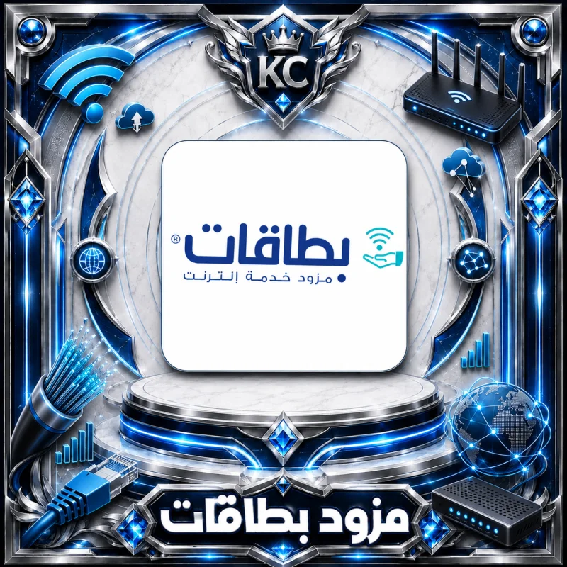 مزود بطاقات