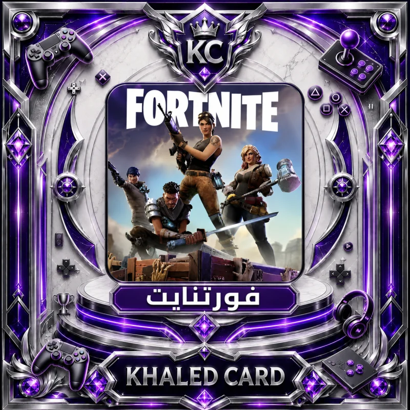 Fortnite