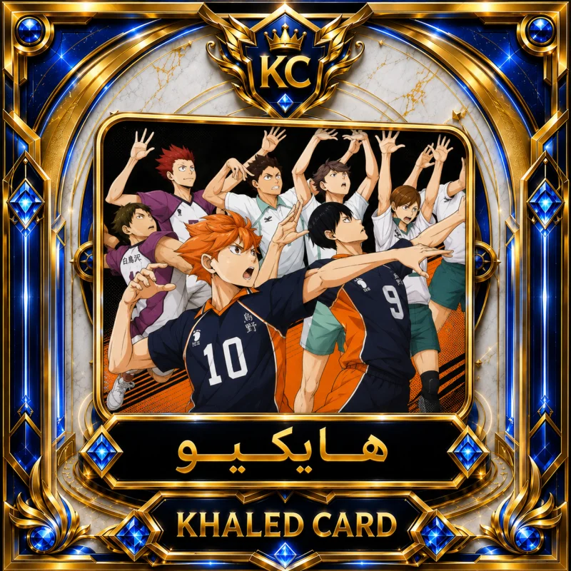 haikyu fly high sea