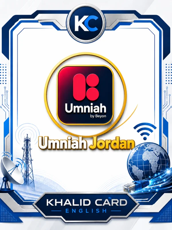 بطاقات امنية