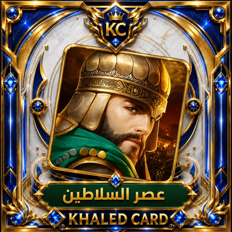 Revenge of Sultans