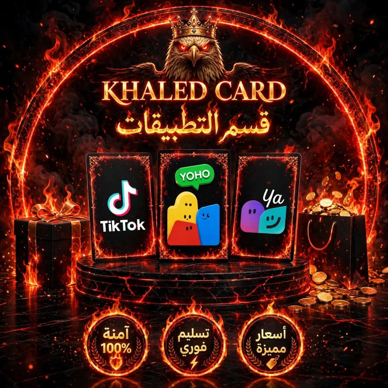 قسم التطبيقات