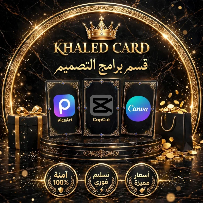 قسم برامج التصميم