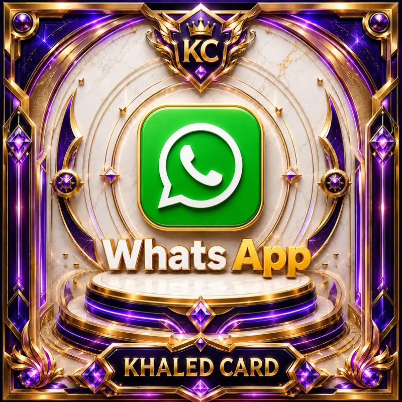 رشق وتس اب