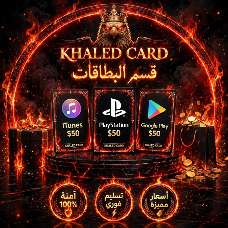 قسم البطاقات