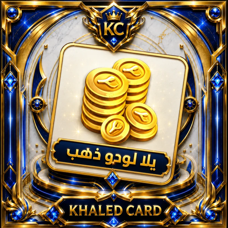 Yalla Ludo Gold