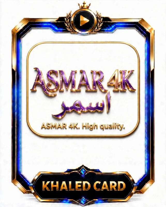 Asmar 4k