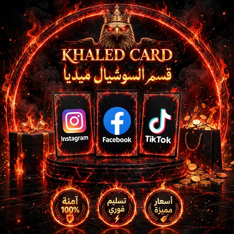 قسم السوشيال ميديا