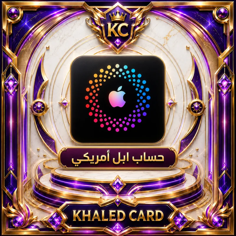 APPEL ID اميركي
