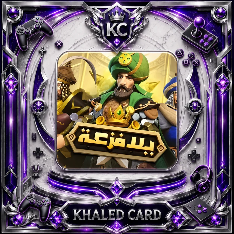 كود 100 دولار أمريكي