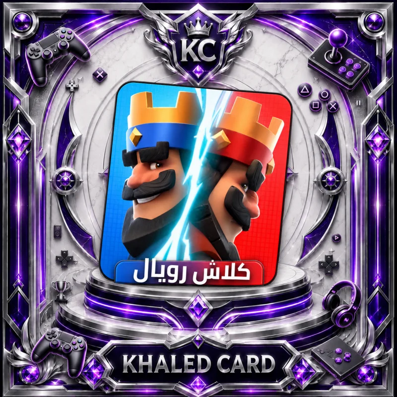 كود 80 جوهرة كلاش رويال