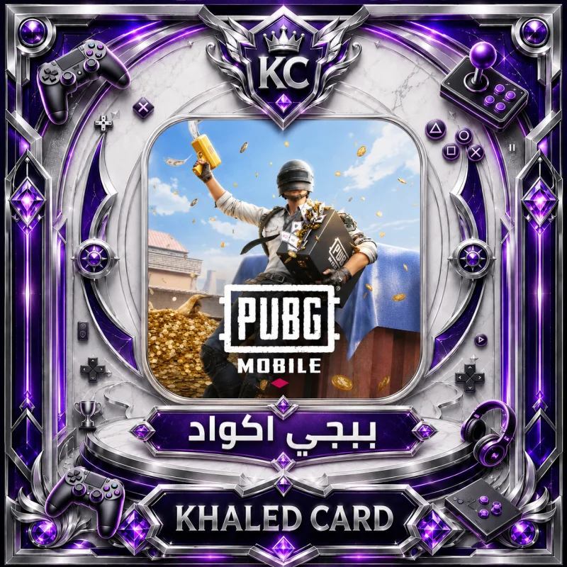 كود 3850 شدة