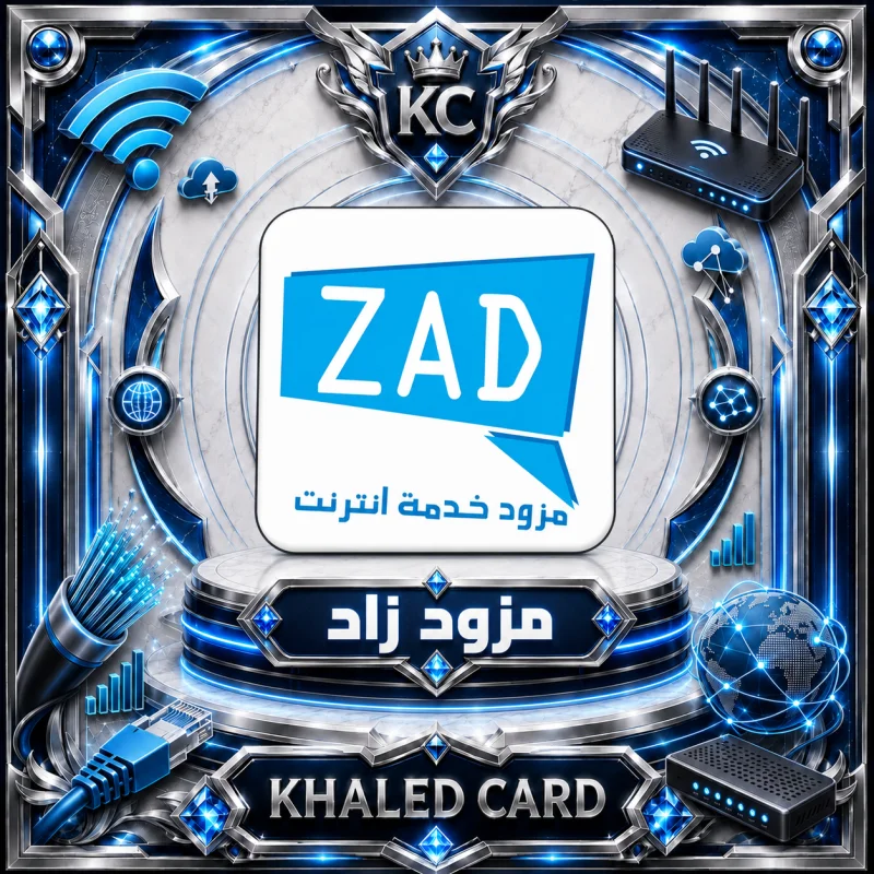 مزود زاد سرعة 4 ميغا