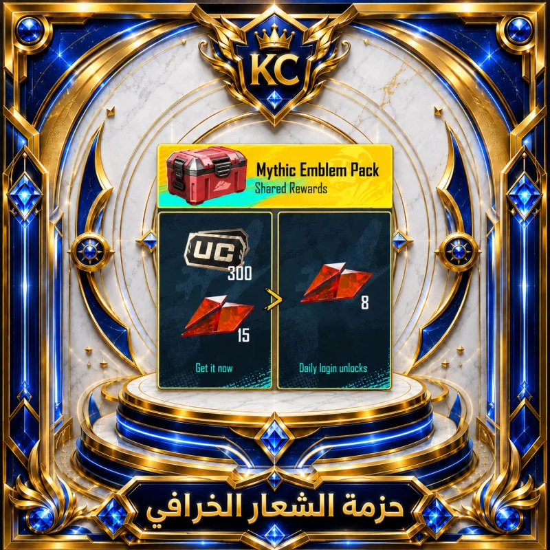 حزمة الشعار الخرافي