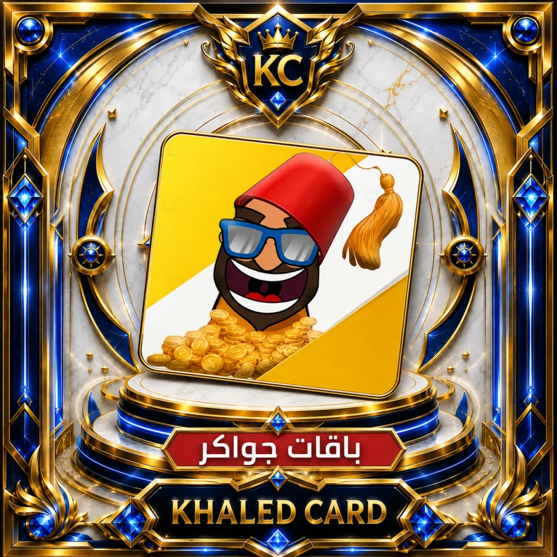 باقة 805,000 توكنز