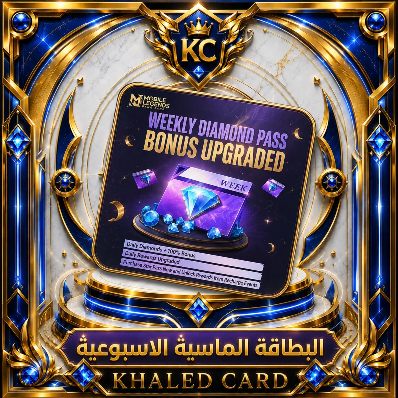 Weekly Diamond Pass