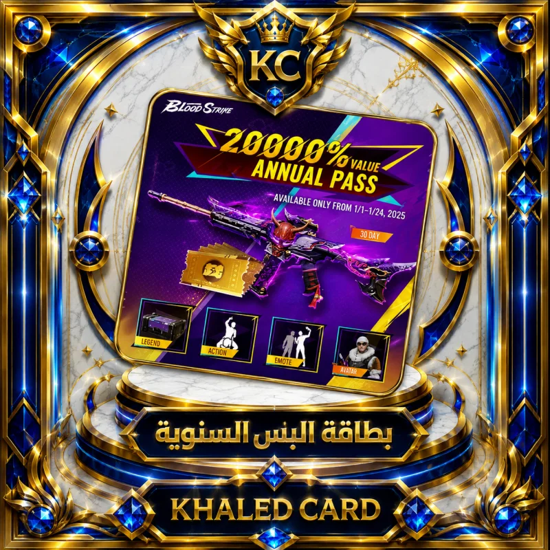 Annual Pass