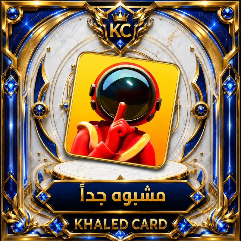 Super SUS Super Pass Bundle