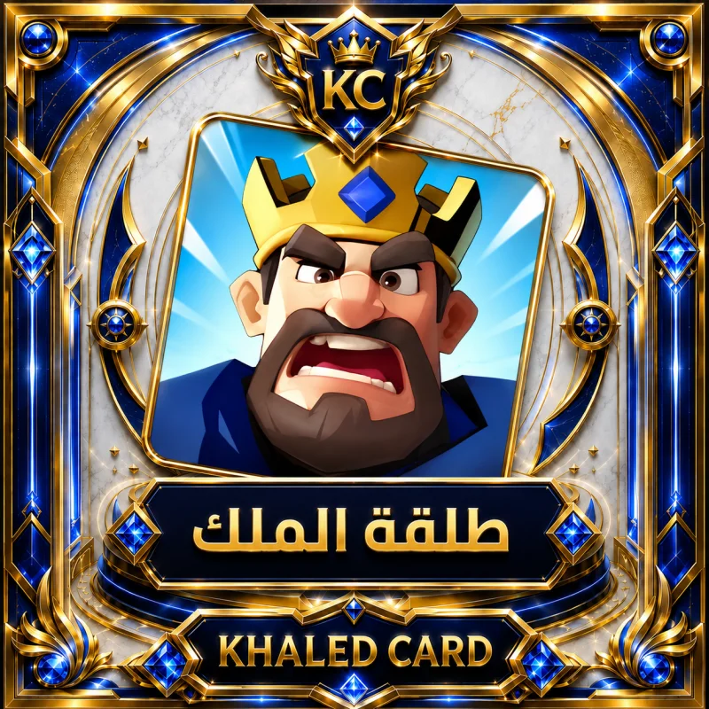 Kingshot 4999