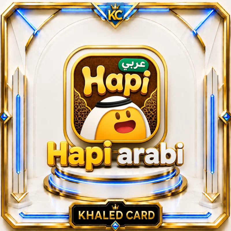 HAPI عربي