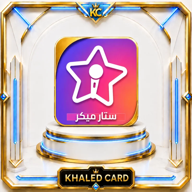 STAR MAKER