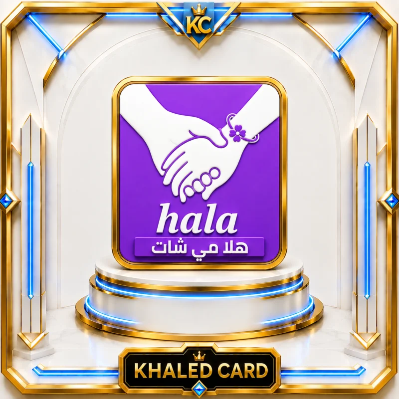 HALAME CHAT