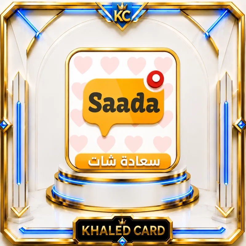SAADA CHAT