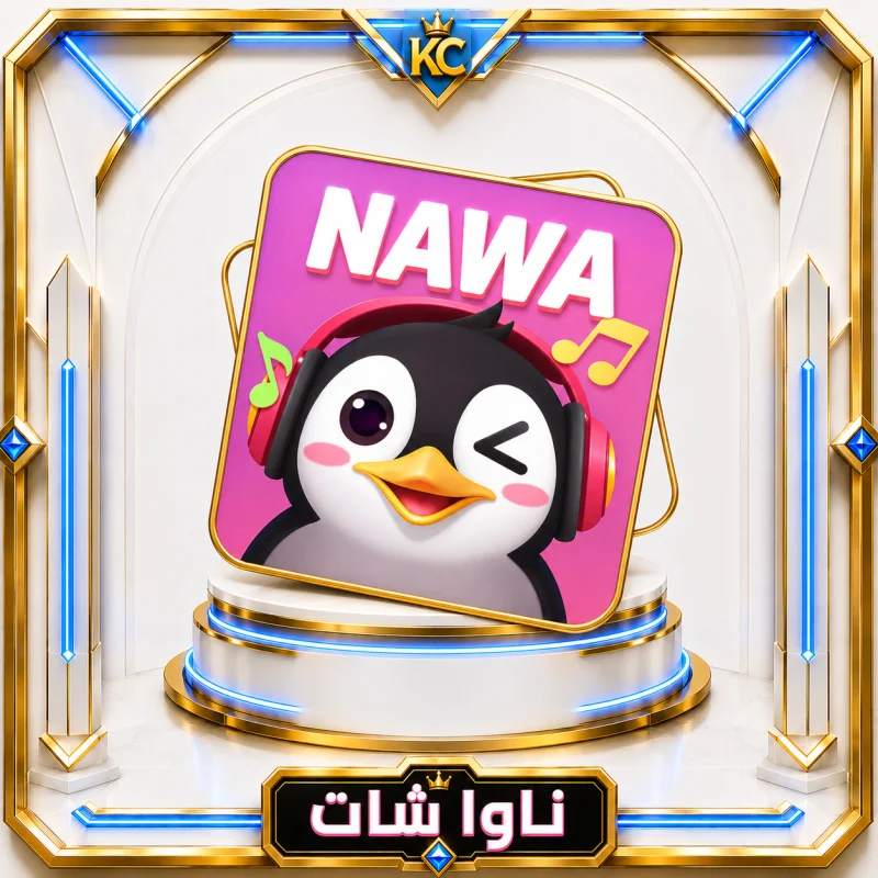 NAWA CHAT