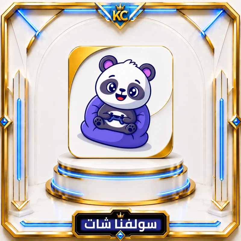 SAWALFNA CHAT