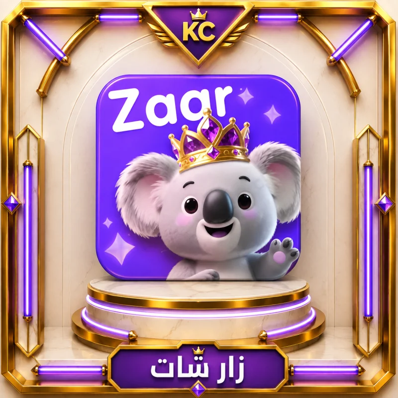 ZAAR CHAT
