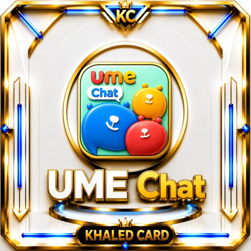 UME