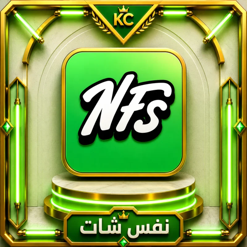 NAFASS