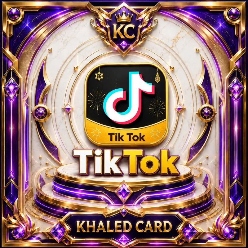 مشاهدات?️‍?️فيديو تيك توك الأرخص مع هديه?