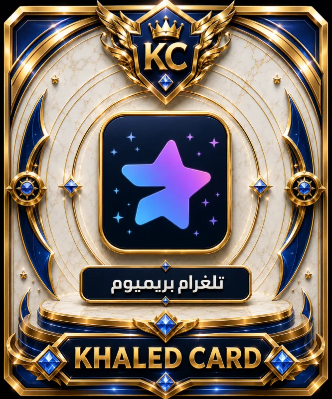 تلغرام 6 اشهر
