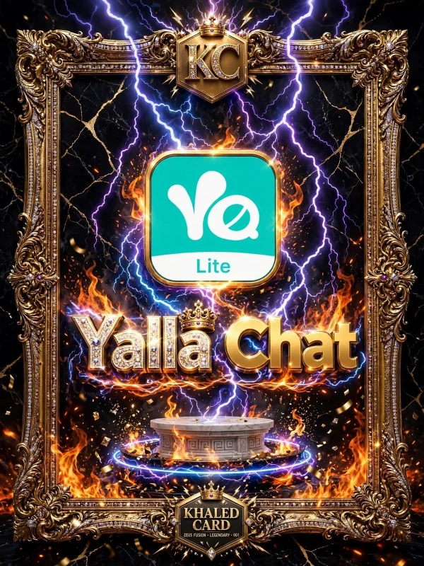 12270 ذهب يلا لايف