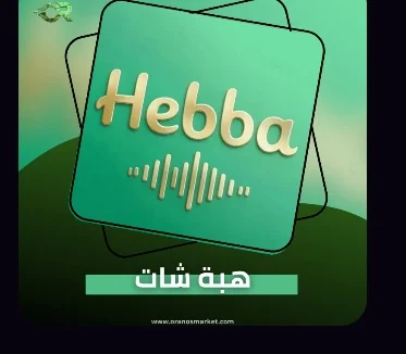 HEBBA CHAT