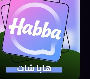HABBA CHAT