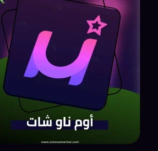 UMNOW CHAT