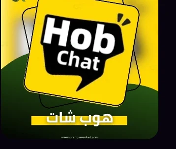 HOB CHAT
