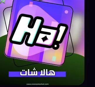 HALLA CHAT