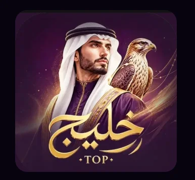TOP HALIJ